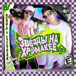 Теория мертвого Интернета