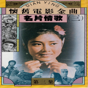 爱情来到了我心间