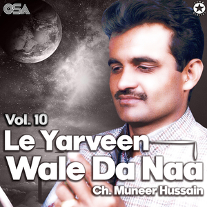 Le Yarveen Wale Da Naa, Pt. 1