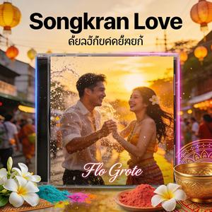 Songkran Love (Radio Edit)