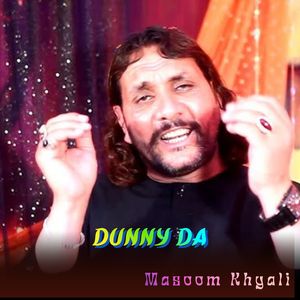 Dunny Da
