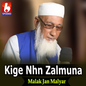 Kige Nhn Zalmuna