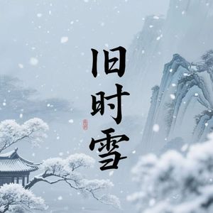 凌波不过横塘路