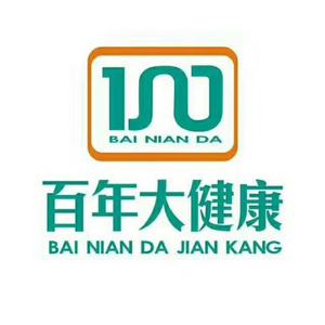百年大健康