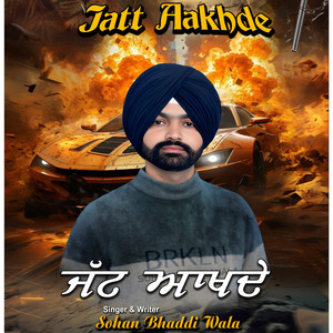 Jatt Aakhde