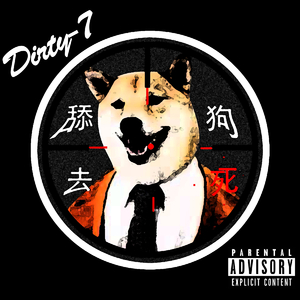 ***（Prod by FaunmU）