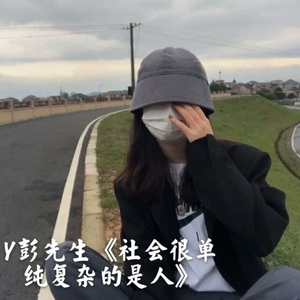 环绕神曲