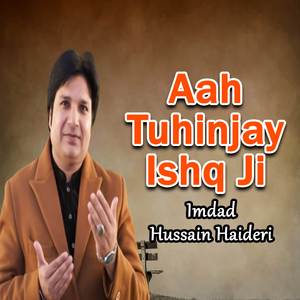 Aah Tuhinjay Ishq Ji