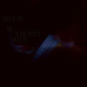 amenone