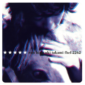 踊ろ！～I＆I part Ⅱ