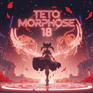 嘘つきの残響(feat.重音テト)