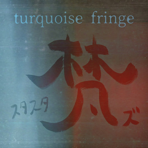 Andrias japonicus 05