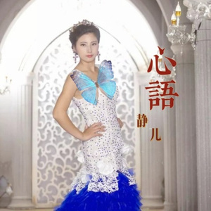 一缕相思万缕愁