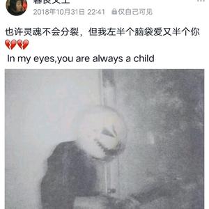 屠夫不会温和