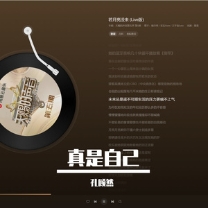 狼烟封沙子口-整曲