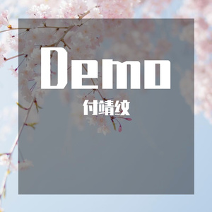 你说世界与我无关