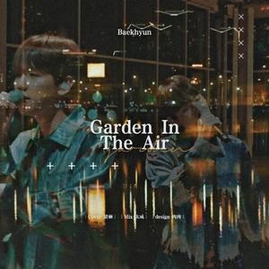 空中花园（Garden In The Air）（翻自 伯贤）