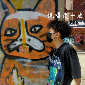 中国话