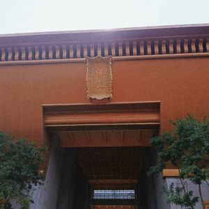 忘了算了