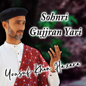Sohnri Gujjran Yari