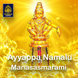 Ayyappa Namalu Manasasmarami