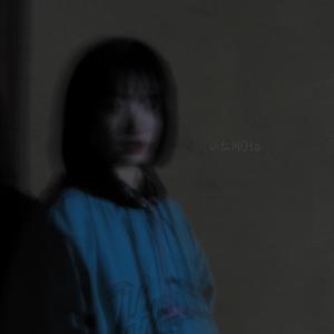 最佳演绎（prod.by Eee.T）