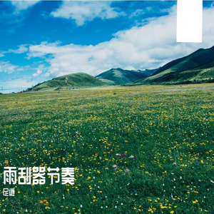 谁都不知道
