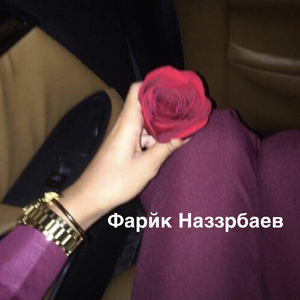 Ülvi Abidin - Ağlama Qelbim