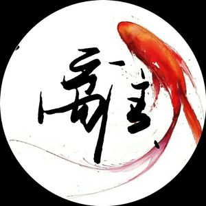 【離‖原创】佩声杳