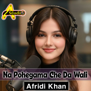 Na Pohegama Che Da Wali