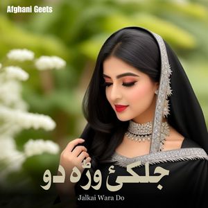 Janana Larma Wada Shawam (Live)