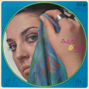 知りすぎたのね