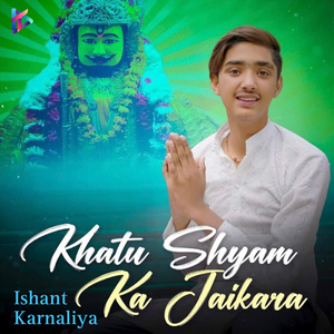 Khatu Shyam Ka Jaikara