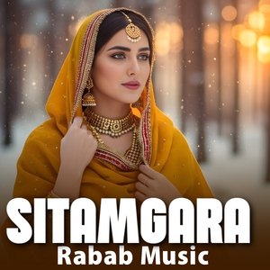 Sitamgara