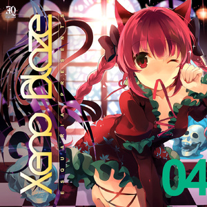 想逢 - CleanTears Remix -