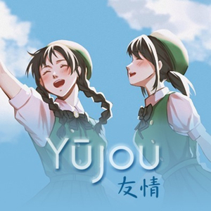 Yujou