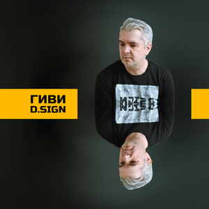 Окружён заразой