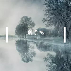 周（Prod By Ljx Ghost GOAT MUSIC PRODUCTION）