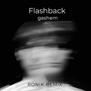 gashem (Remix)