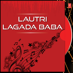 Ai Bhola Chhoda Kailash