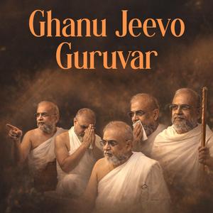 GHANU JEEVO GURUVAR (feat. Neh Niranjan)
