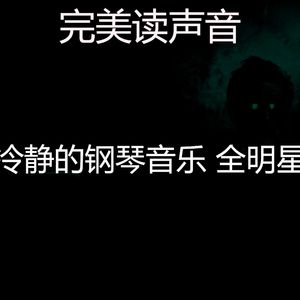 诗意的重点节奏