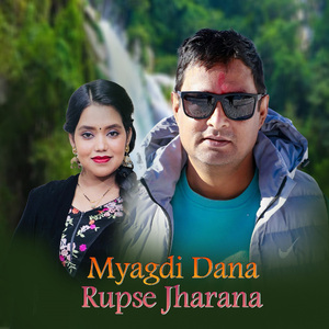 Myagdi Dana Rupse Jharana