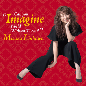 Strawberry Fields Forever