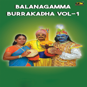 Balanagamma Burrakadha, Vol. 01