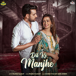 Dil Ke Manjhe