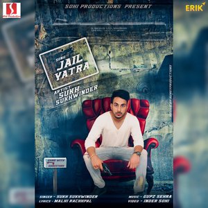 Jail Yatra (Studio)