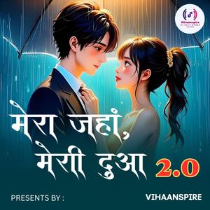 मेरा जहां, मेरी दुआ 2.0