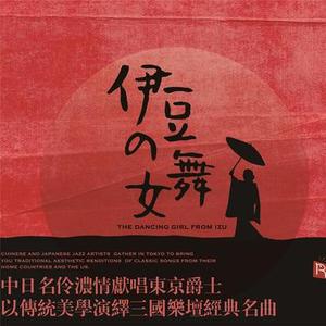 煮酒论英雄  音乐史诗
