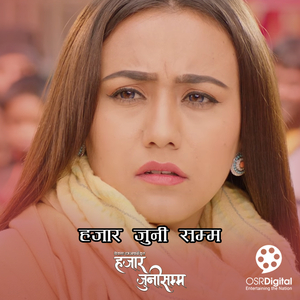 Hajar Juni samma (From "Hajar Juni Samma")